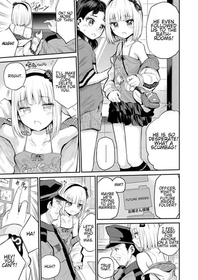 Mall de Mikakeru Ko | Mallbrat