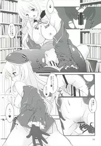 (C90) [Machednia (Sachuma)] Max-kyun to! (Kantai Collection -KanColle-)