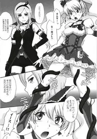 [MOON RULER (Tsukino Jyogi)] moonruler chronicle .5 (Various) [Digital]