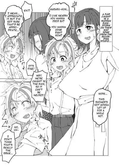 Uta x Masaru Halloween Futanari Chikan Densha | Uta x Masaru Halloween Futanari Molester Train