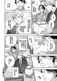 [Fujisaka Kuuki] Kurofune Raishuu Girl! Ch. 1-5 [Chinese] [前线作战基地] [Digital]