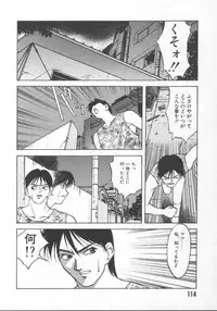 [Himura Eiji] Andadura