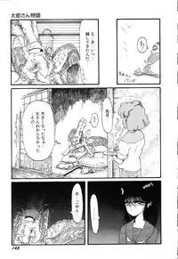 [Ooyama Mimizu] AWARE