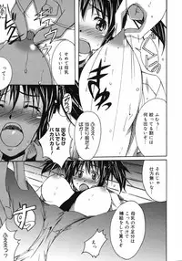 COMIC 0EX Vol. 11 2008-11