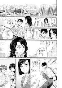 COMIC MILF 2016-04 Vol. 29