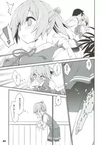 (COMIC1☆12) [Curry Berg Dish (Mikage)] Shiranui wa Teitoku de... (Kantai Collection -KanColle-)