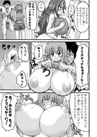 [K.F.D. (PIero)] K.F.D. Soushuuhen (Various) [Digital]