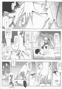(C92) [C.R's NEST (C.R)] Kankourei Gaiden: Kaishun Men's Massage I-*** (Kantai Collection -KanColle-)