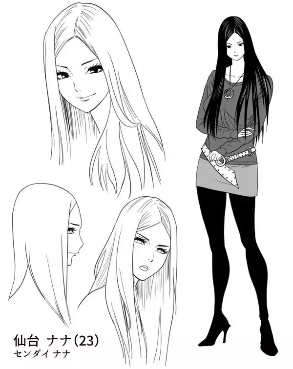 Gal Ane Shachou to Harem Office ~SEX wa Gyoumu ni Fukumimasu ka?~ Ch. 1-5