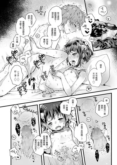 Gendaikko ni wa Inmon ga Aru yo ne.