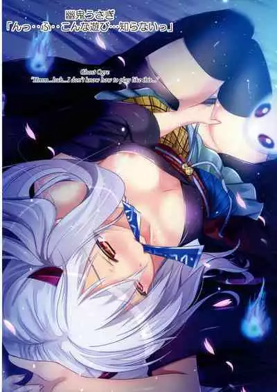 [Amanatsu Mix (Natsumikan)] Kawaii Onnanoko-tachi to Duel Shimasho! ~Soushuuhen Vol. 1~ | Let's Have a Duel with Cute Girls! Compilation vol. 1 (Yu-Gi-Oh!) [English]