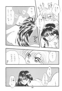 [Sailor Q2(RYÖ)] 1000000-nin no Shoujo side heart (Sailor Moon) (C73) [Hi-Res]