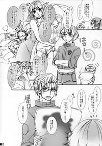 (C85) [R+birth Day (Higashi)] Glamorous Pillow (Macross Frontier)