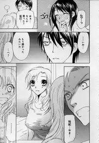 [Higuchi Aya] Kaikan Onna no Karada ni Natta Ore