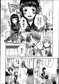 COMIC Shingeki 2012-04