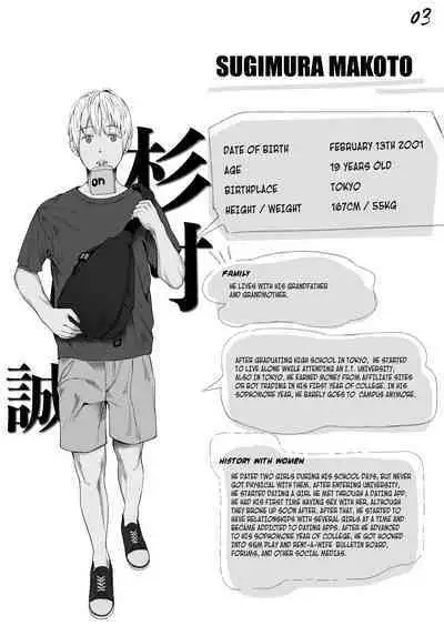 Fuufu to Yavai Yatsura to Gakusei to | A Married Couple, Ruffians, and a Student