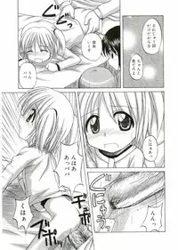 [Anthology] Angel Halo Vol.1