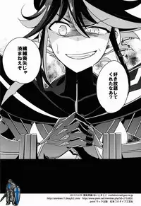 (C85) [Aienkien (Aito Matoko)] Hoshinaki Joseito Slum no Machi (KILL la KILL)