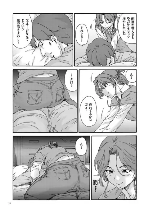 Gokuakuzuma Kana 30-sai - Villainy Wife Kana 30 Years Old