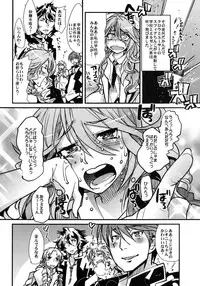 [Bronco Hitoritabi (Uchi-Uchi Keyaki)] Dainiji Boku no Watashi no Super Bobobbo Taisen ZZ - Cio Mar Mari 3 Oppai Kessen hen (Super Robot Wars) [Digital]