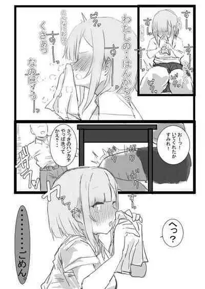 [Jon] Virtual eSports Project (VSPO) Collection