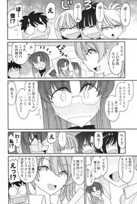 [Charlie Nishinaka] Cheers! 14