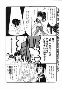 Comic Pot 2003-10 vol 26