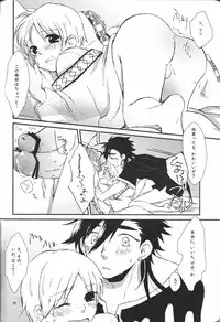 (HaruCC18) [W.O.S (Yui)] Hajimete Datte Dekiru Mon! (Magi: The Labyrinth of Magic)