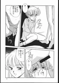 [Shishamo House (Araki Akira)] Elfin 7 (Miracle Girls)