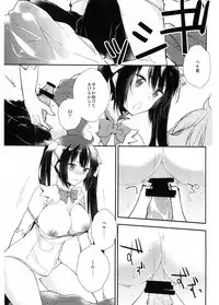 (COMIC1☆9) [MeroMero Melon (Peke)] Dungeon ni Deai o Motomeru no wa Machigatteiru no de Boku ga Me o Samasasete ageru yo!! (Dungeon ni Deai o Motomeru no wa Machigatteiru Darou ka)