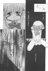 Okosama Lunch Original 1