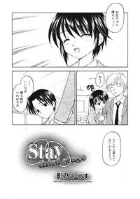 Comic RiN [2009-03] Vol.51