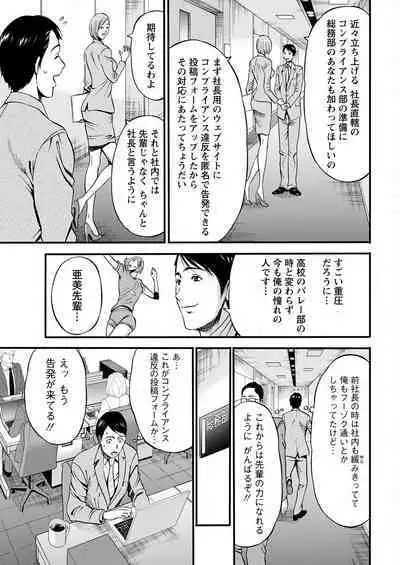 Action Pizazz 2023-02