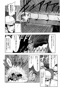 [Ohnuma Hiroshi] Sorairo Lens | The color of Lens is like a sky