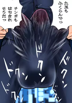 Keishichou Bijin Kyokuchou