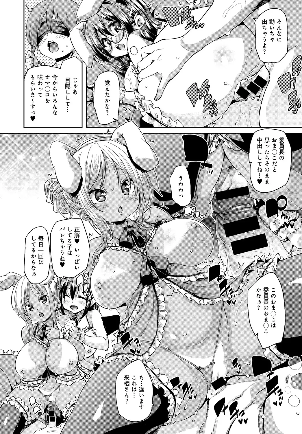 COMIC Anthurium 037 2016-05