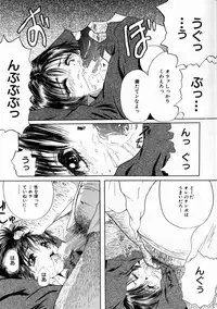 [Iori Yuzuru] Fine Girl