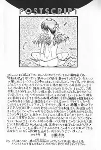 [Himawari Souya] Boys Shop