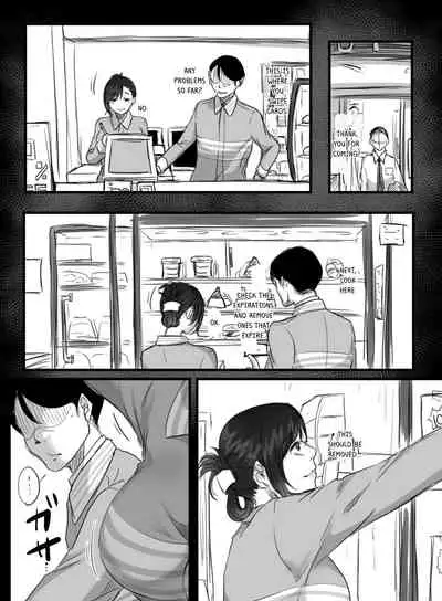 [Kokudakaya] Re: 15-fun no Zangyou | Re: 15 Minutes of Overtime [English] [defan752]