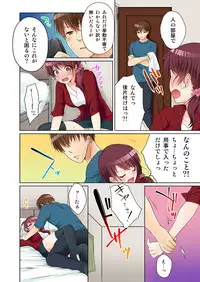 [Kouno Aya] Aneki (Deisuichuu) to... H Shichaimashita. (2) [Digital]