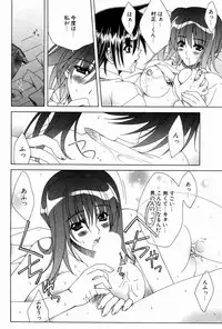 Comic Potpourri Club 2004-10