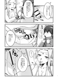 (C92) [Doronuma Kyoudai (Mr.Lostman, RED-RUM)] Ammobium