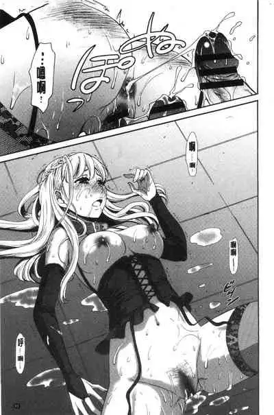 [Gotoh Akira] 21-ji no Onna ~Camera no Mae no Mesuinu~ 2 | 21時之女 ~鏡頭前的牝犬~ 2 [Chinese]