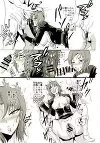 (COMIC1☆11) [Aonatsusou (Aonatsusu)] Zeta no Shoudou (Zeta Gundam)