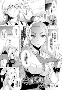 COMIC BAVEL 2015-09 [Digital]