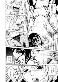 COMIC Megastore 2006-01