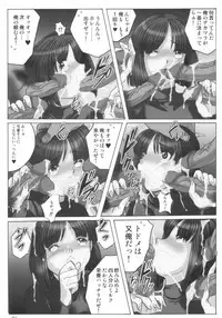 [RPG Company 2 (Various)] Lolita-Spirits Vol. 6 (Various)