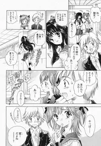 COMIC Momohime 2004-05