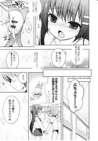 [NemuNemu] Tsuntsun Shichau Otoshigoro