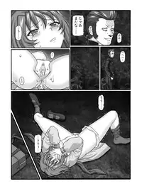 [Shiroganeya (Ginseiou)] きろめ～とる33